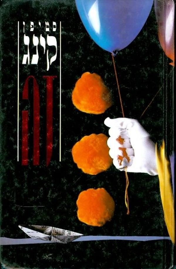 זה