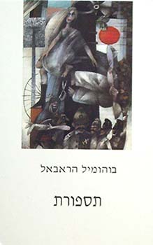 עטיפת תספורת