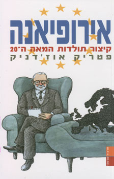 אירופיאנה