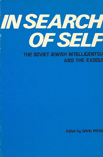 In Search Of Self