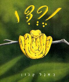 ורדי