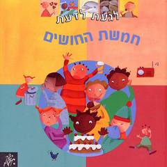 לגעת לדעת