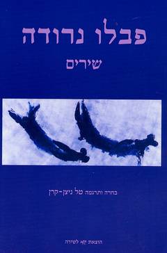 עטיפת שירים