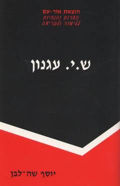 ש