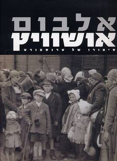 אלבום אושוויץ