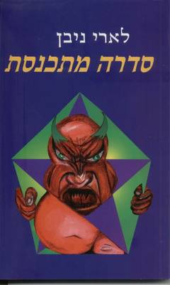 סדרה מתכנסת