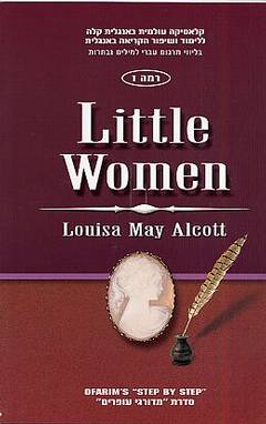 Little women