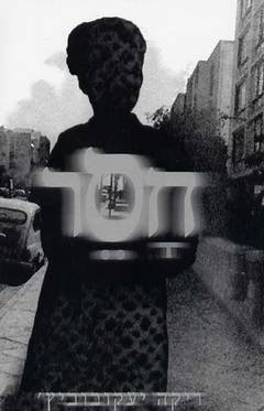 חסר