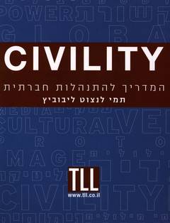 Civility