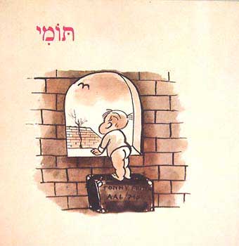 תומי מאת בדז'יק פריטה | סימניה - ספרים, סופרים וחברים