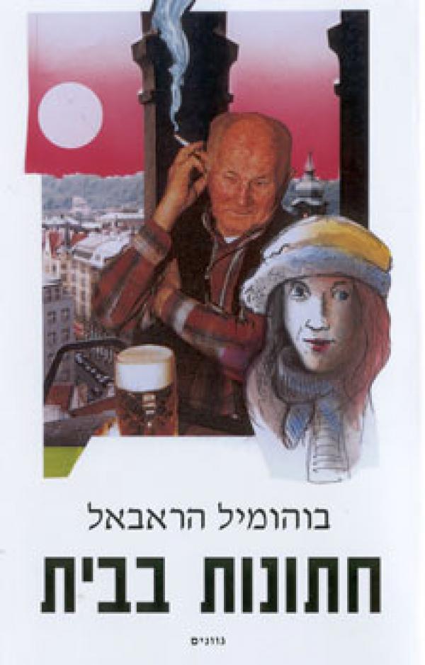 עטיפת חתונות בבית