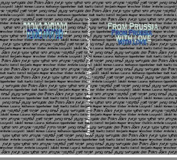 מפרוסיה באהבה