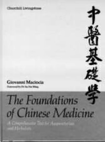 The Foundations of Chinese Medicine: A Comprehensive Text for Acupuncturists and Herbalists מאת ...