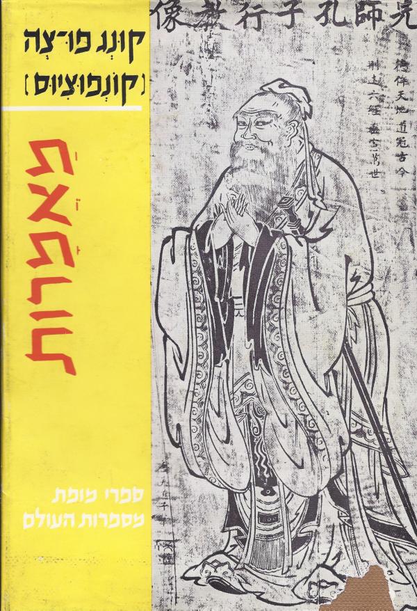 מאמרות