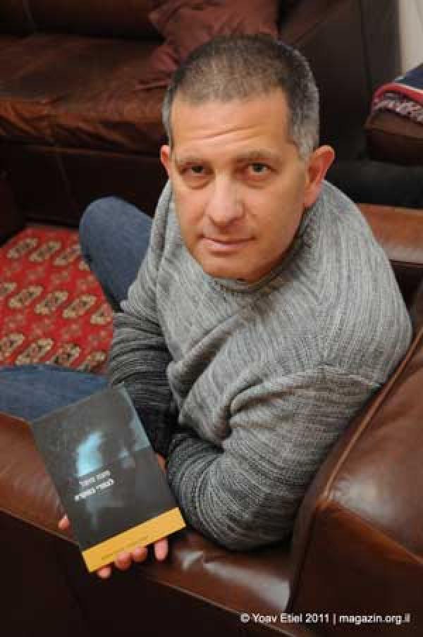 מעוז מוסל