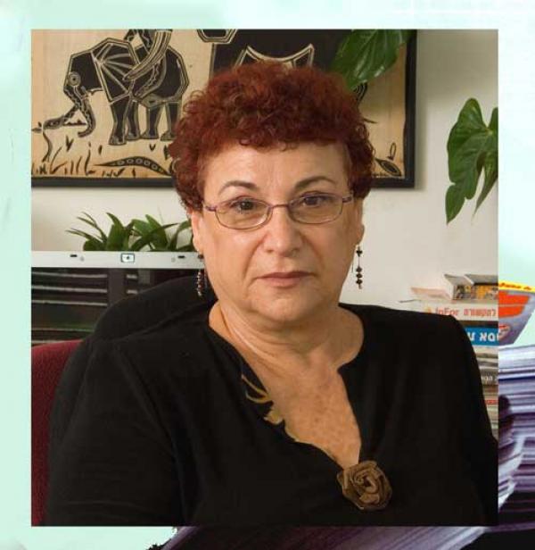 רות מגד
