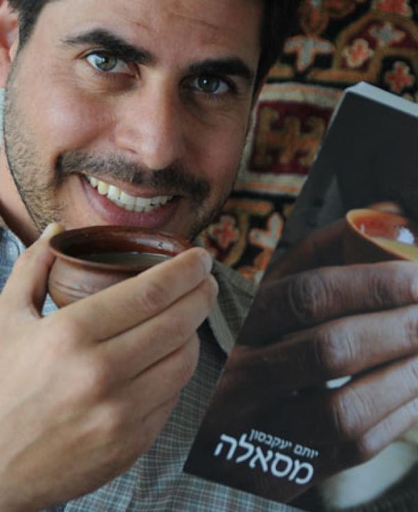 יותם יעקבסון