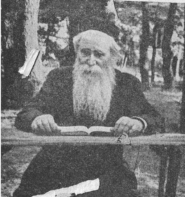 הלל צייטלין