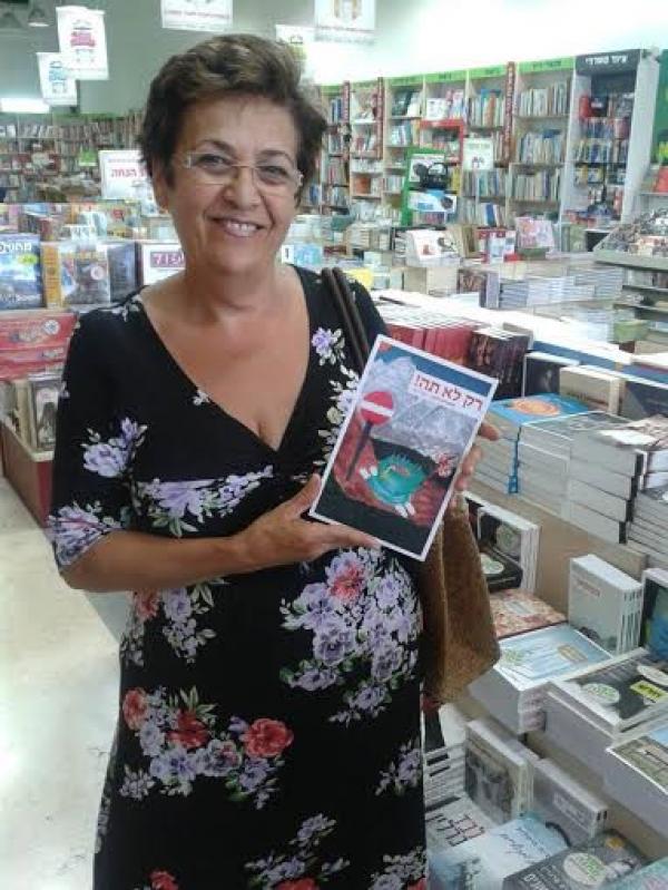 אגי רגנר