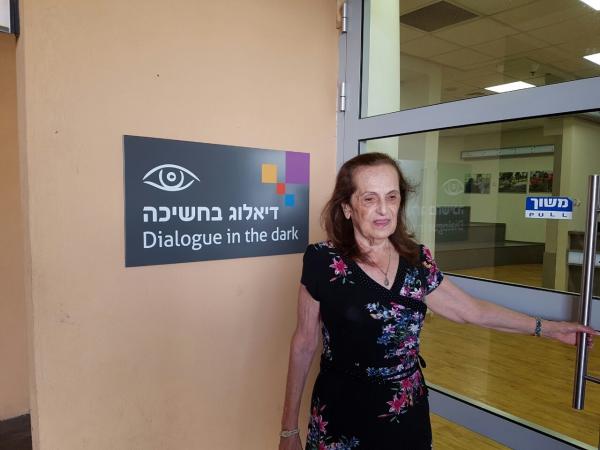 טליה אלעזר