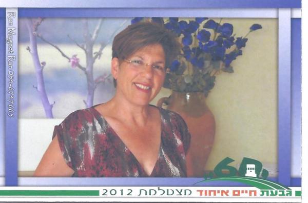 תמונה של לאה