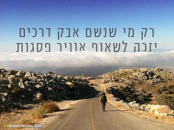 ליאור
