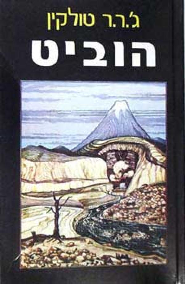 תמונה של גלית 