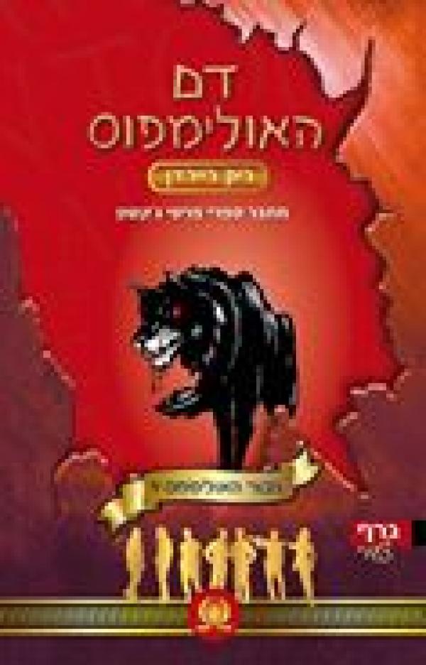 אנבת'י