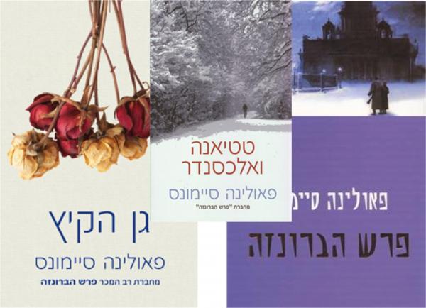 תמונה של חיה 