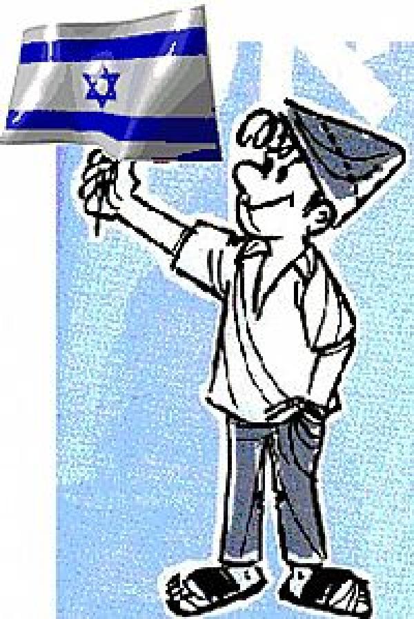 באר מרים