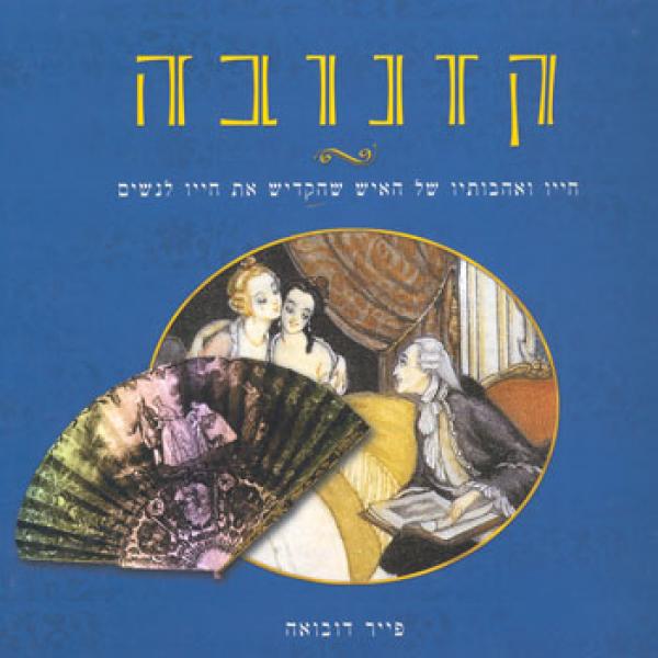 תמונה של אלמוג ים