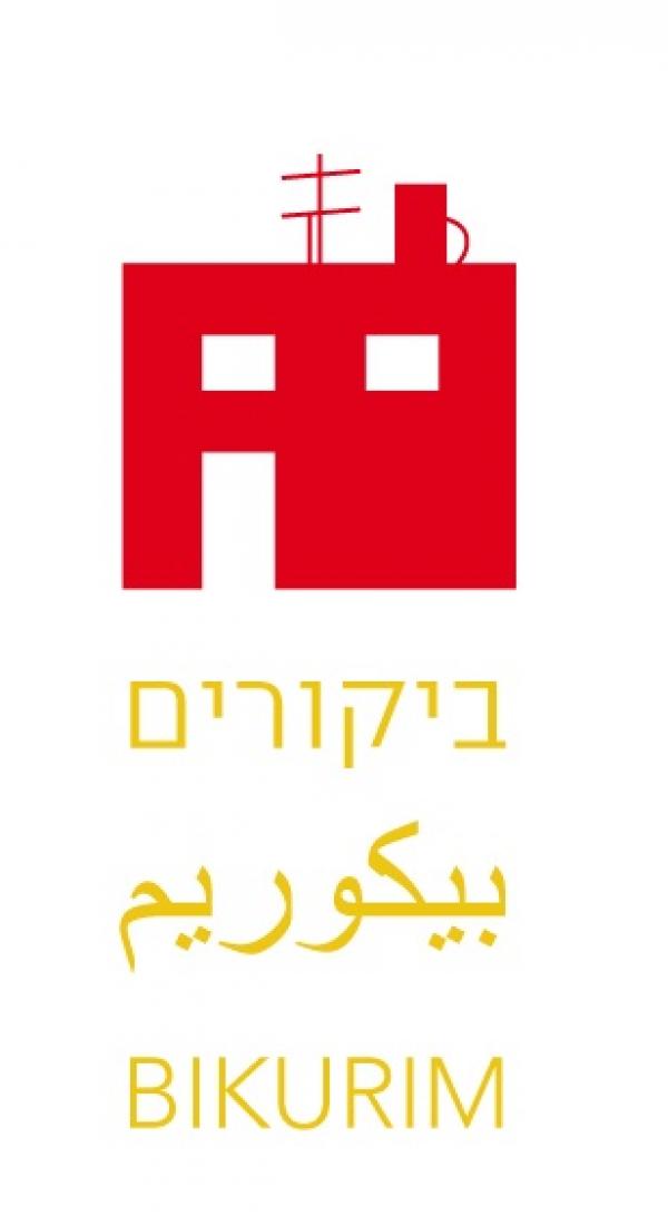 תמונה של ביקורים 